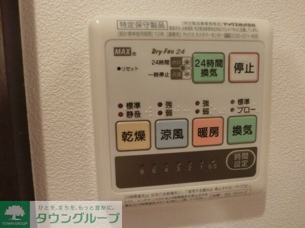 アンブラッセ新検見川の物件内観写真